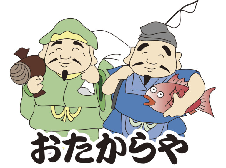 おたからや八幡店