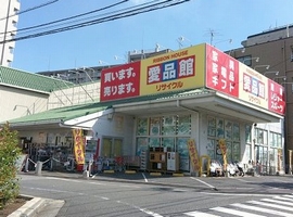 愛品館　江戸川店