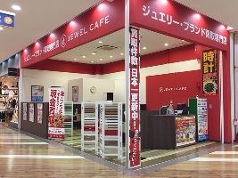 ジュエルカフェ アクロスモール新鎌ヶ谷店