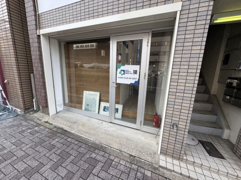 絵画買取・美術品買取専門店獏 名古屋店