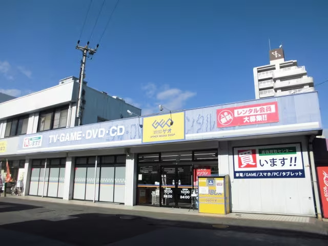 ゲオ岩倉駅前店