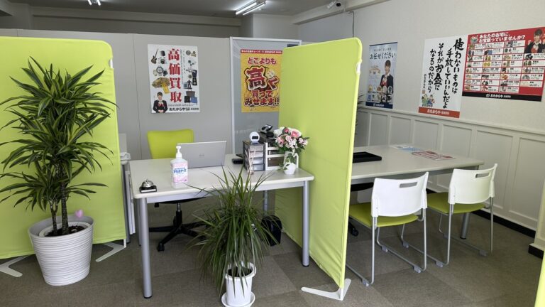 買取専門店 おたからや 御陵駅前店