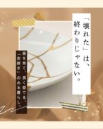 リサイクルショップ検索ポータルサイト | リサイクルナビくるくる