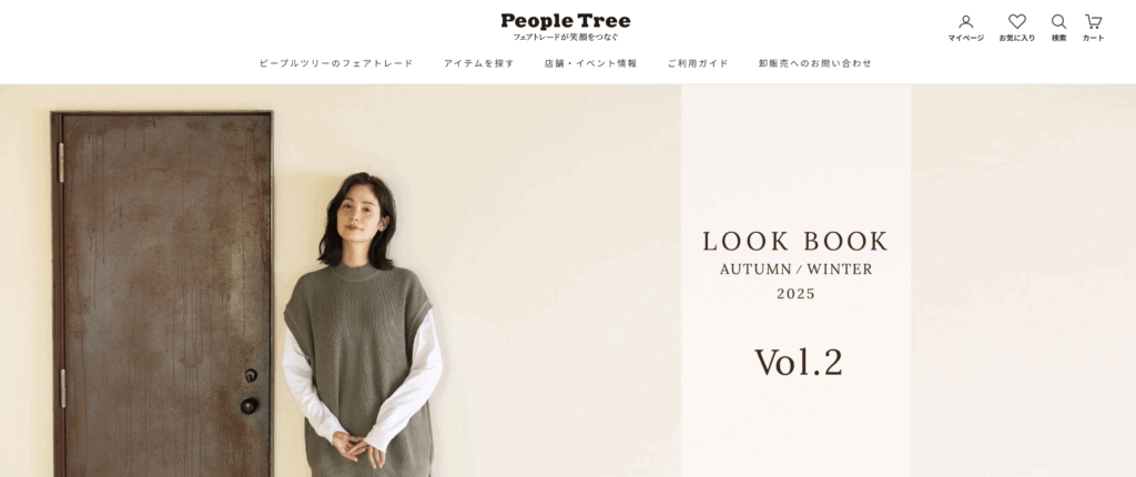 People Tree